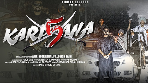 5 karpana